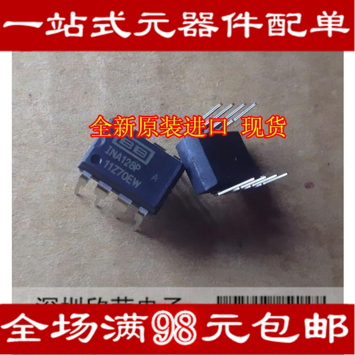 brand new Original Imported INA128PA INA128P INA128 DIP-8 Linear Instrumentation Amplifierin the 3C Digital Accessories, Electronic components market , IC IC/Motor , Amplifier category - from Buy2taobao.com to provide professional Taobao agent buy service