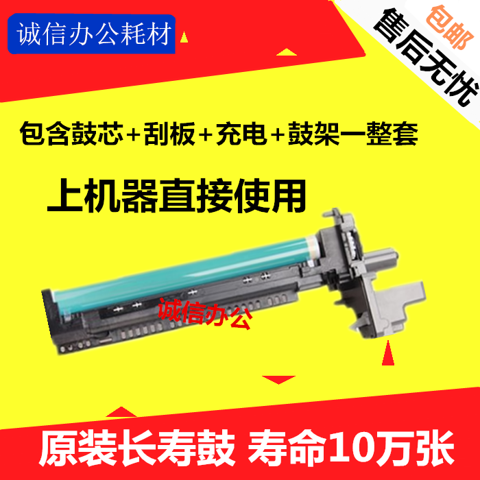 适用佳能NPG-55 G55 1730 1740 1750 套鼓感光鼓组件|ruв категории офисное оборудование/расходные материалы/соответствующие услуги, Другие конторского оборудования, аксессуары, копир аксессуары - от Buy2taobao.com для оказания профессиональной услуги покупки агента Taobao