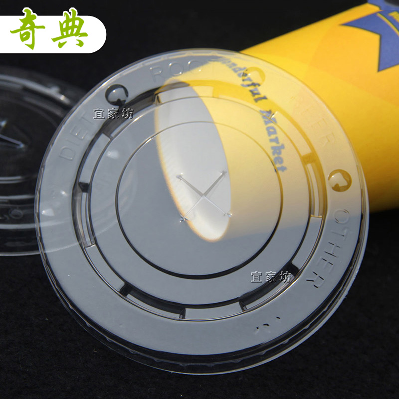 一次性杯盖PP盖子 透明盖子95平盖 透明塑料杯盖100只|msdalam kategori pinggan mangkuk, Cup/cawan/cerek, tudung leakproof - dari Buy2taobao.com untuk memberikan perkhidmatan ejen Taobao profesional membeli