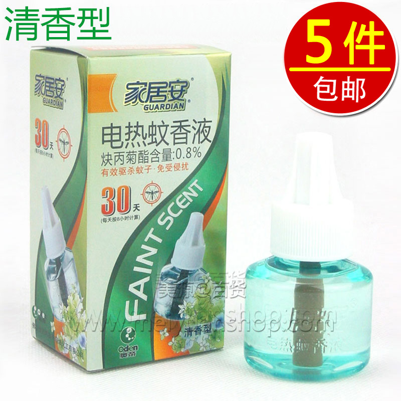 【5件包邮正品】家居安电热蚊香液清香型45ml 家居安电热驱蚊液|ruв категории туалетные чище/санитарно - гигиенических салфеток/бумага/Ароматерапия, дегельминтизация товаров, репеллент жидкость - от Buy2taobao.com для оказания профессиональной услуги покупки агента Taobao