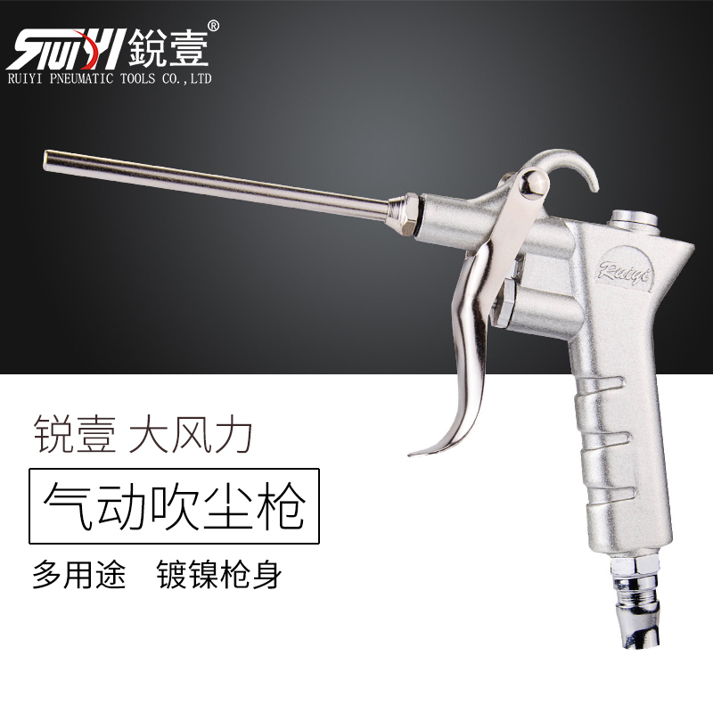 锐壹989吹尘枪除尘清洗高压吹风枪弹簧管气管加长吹灰机气动工具|msdalam kategori perkakasan/alat, Alat-alat pneumatik, gun rambut - dari Buy2taobao.com untuk memberikan perkhidmatan ejen Taobao profesional membeli