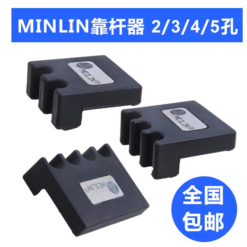 美林杆架泡沫發泡靠杆器杆架器台球杆架子台球桌配件用品挂杆器在類目 運動/瑜伽/健身/球迷用品, 檯球, 檯球中 - 來自Buy2taobao.com提供專業的淘寶代購服務