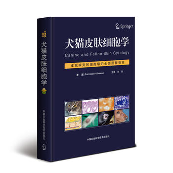 正版LH 犬猫皮肤细胞学:变和细胞学的全面图释指南 中国农业科学技术出版社 弗朗西斯科艾博年,刘欣|msdalam kategori buku/Magazine/akhbar, industri/Teknologi pertanian, Pertanian, Penternakan haiwan/penanaman - dari Buy2taobao.com untuk memberikan perkhidmatan ejen Taobao profesional membeli