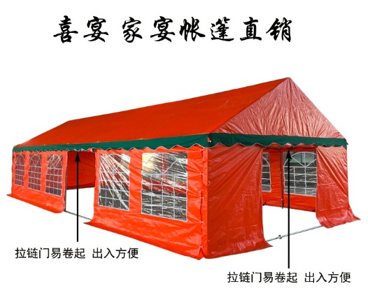 红白喜宴酒棚餐饮折叠酒户外帐篷酒席红白喜事车篷酒席帐篷彩篷|ruв категории открытый/альпинизм/в поход/Поездки товаров, палатка/небо/палатки, аксессуары, Проект/гражданский/Мероприятия/палатка - от Buy2taobao.com для оказания профессиональной услуги покупки агента Taobao