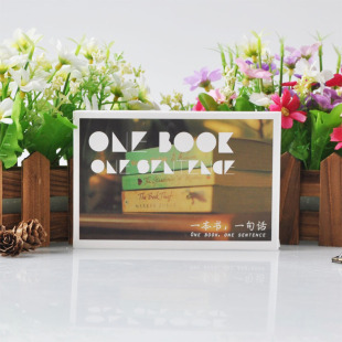 经典文学文艺句子明信片风景节日卡片贺卡创意