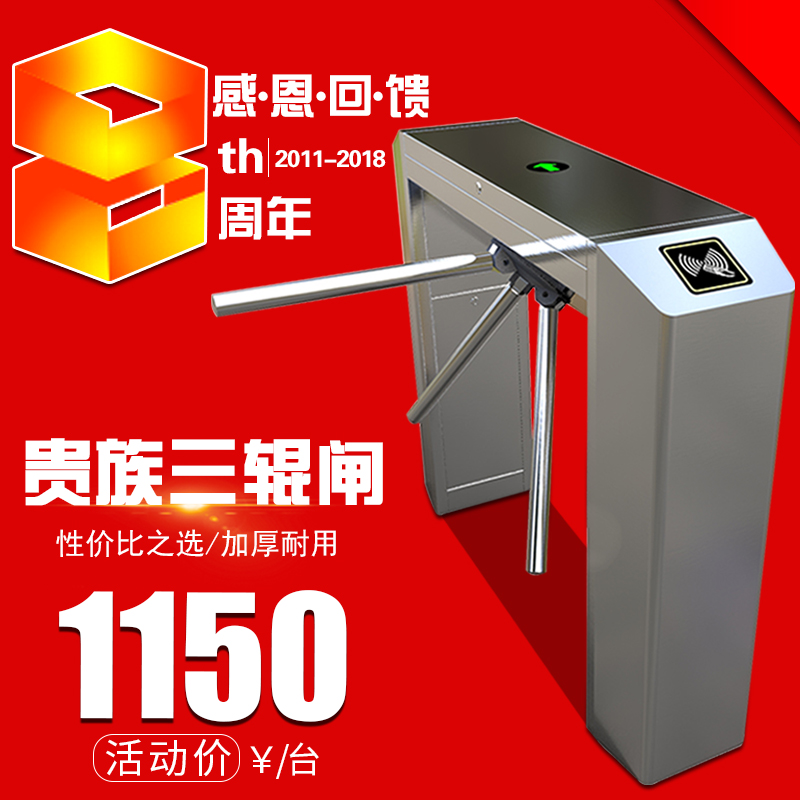 翼闸人行通道闸机动态人脸识别健身房小区工地三辊闸门禁系统摆闸|ruв категории электронный/электрик, интеллектуальные системы, Создание интеллектуальных систем, контроля парковки машины/ворота - от Buy2taobao.com для оказания профессиональной услуги покупки агента Taobao