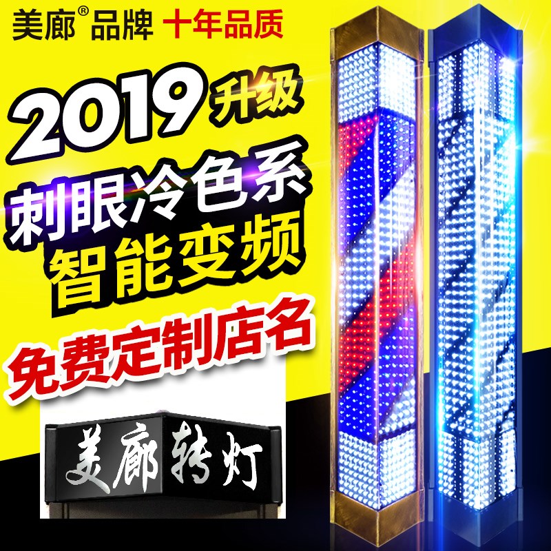 美发转灯 led发廊转灯挂墙三角挂壁 美发灯箱转灯挂墙 理发店欧式|ruв категории коммерческий/офисная мебель, салон/салон мебели, американский поворот - от Buy2taobao.com для оказания профессиональной услуги покупки агента Taobao