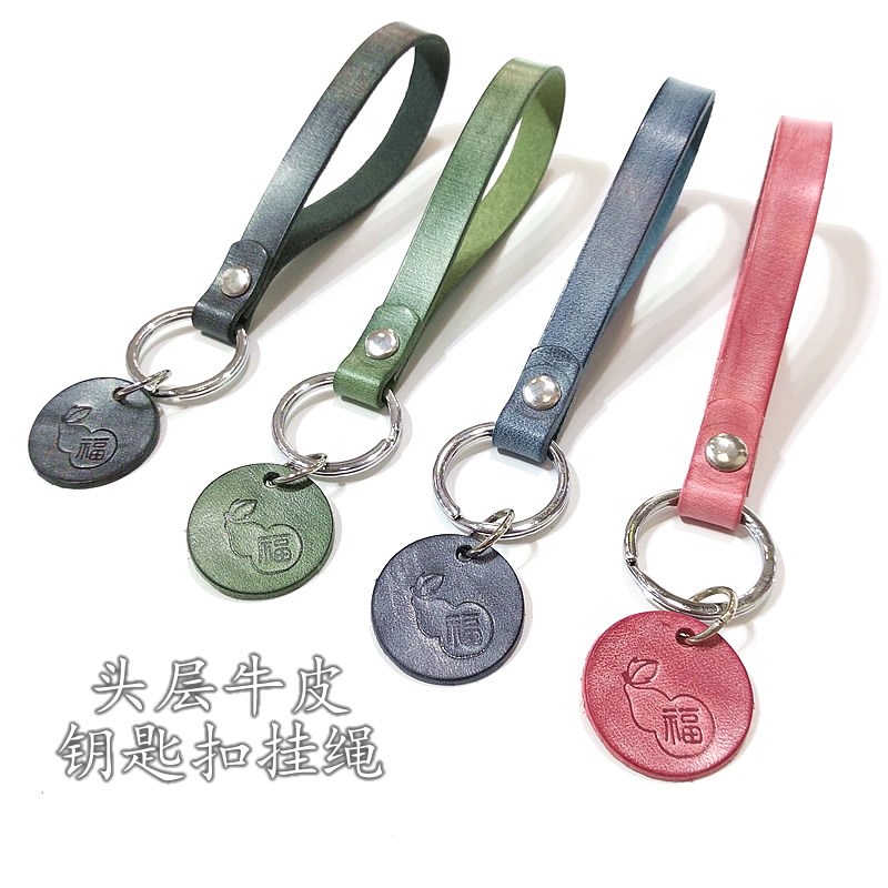 手工真皮钥匙扣韩国可爱复古粉嫩少女心牛皮不锈钢钥匙圈挂绳吊牌在类目 服饰配件/皮带/帽子/围巾, 鞋包/皮带配件, 包配件, 钥匙扣中 - 来自Buy2taobao.com提供专业的淘宝代购服务