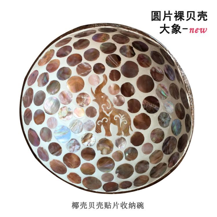 Entrance key Storage tray Coir shell Coconut Home decorate Storage manual Northern Europein the Home accessories , Decorative items , Decorative bowls category - from Buy2taobao.com to provide professional Taobao agent buy service