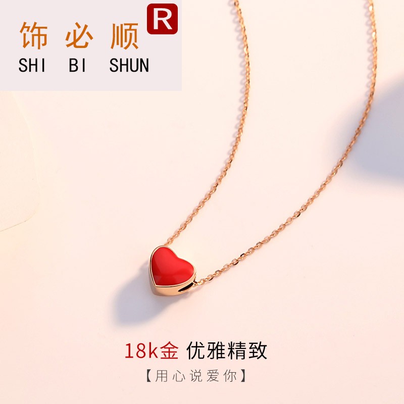 18K玫瑰金项链女小红心吊坠锁链轻奢气质时尚情人节礼物送女友在类目 饰品/流行首饰/时尚饰品新, 项链中 - 来自Buy2taobao.com提供专业的淘宝代购服务