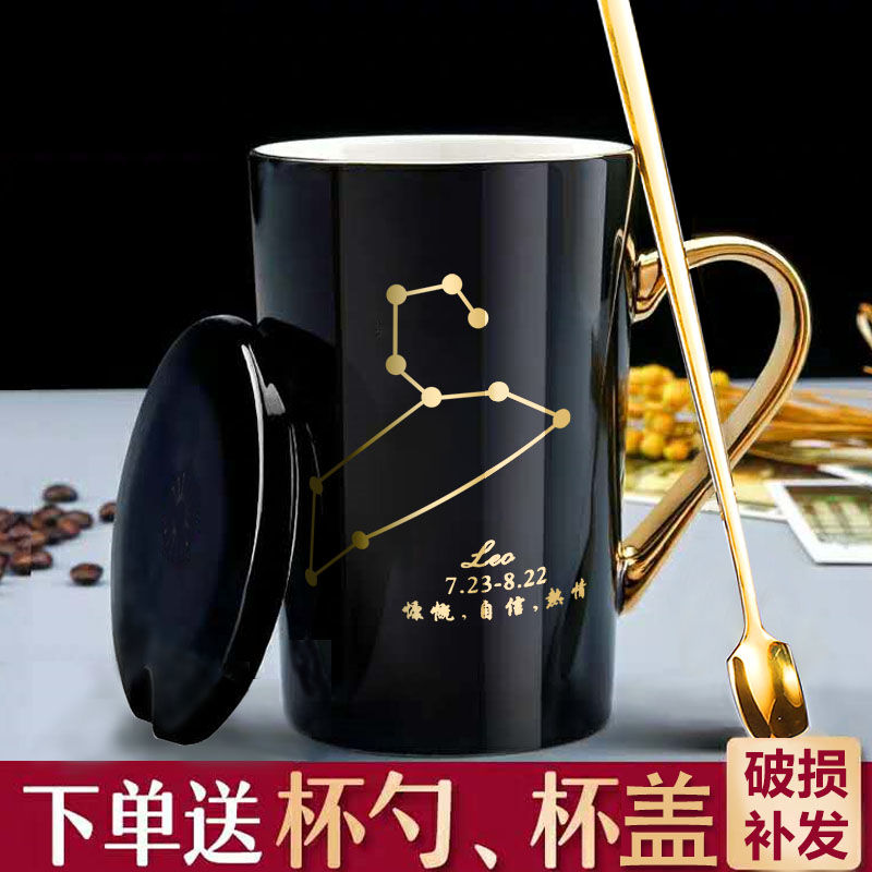 杯子陶瓷杯马克杯带盖带勺男女情侣创意杯子家用茶杯牛奶杯咖啡杯在类目 餐饮具, 咖啡器具, 咖啡杯中 - 来自Buy2taobao.com提供专业的淘宝代购服务