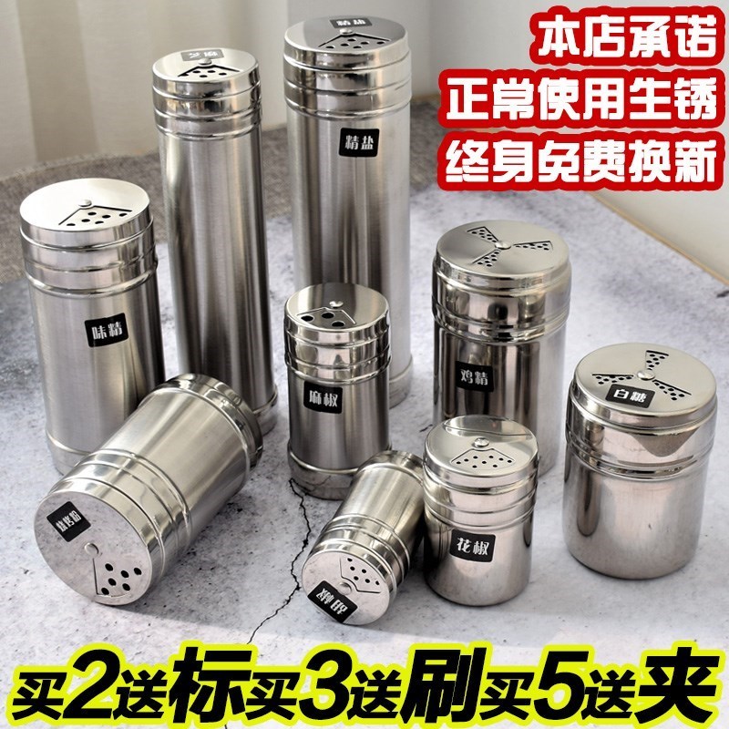 调料盒 厨房盐味精调料盒调料盒商用调料盒防潮密封 家用家用带盖在类目 厨房/烹饪用具, 厨用小工具/厨房储物, 储物瓶罐/厨房储物器皿, 调味瓶罐中 - 来自Buy2taobao.com提供专业的淘宝代购服务