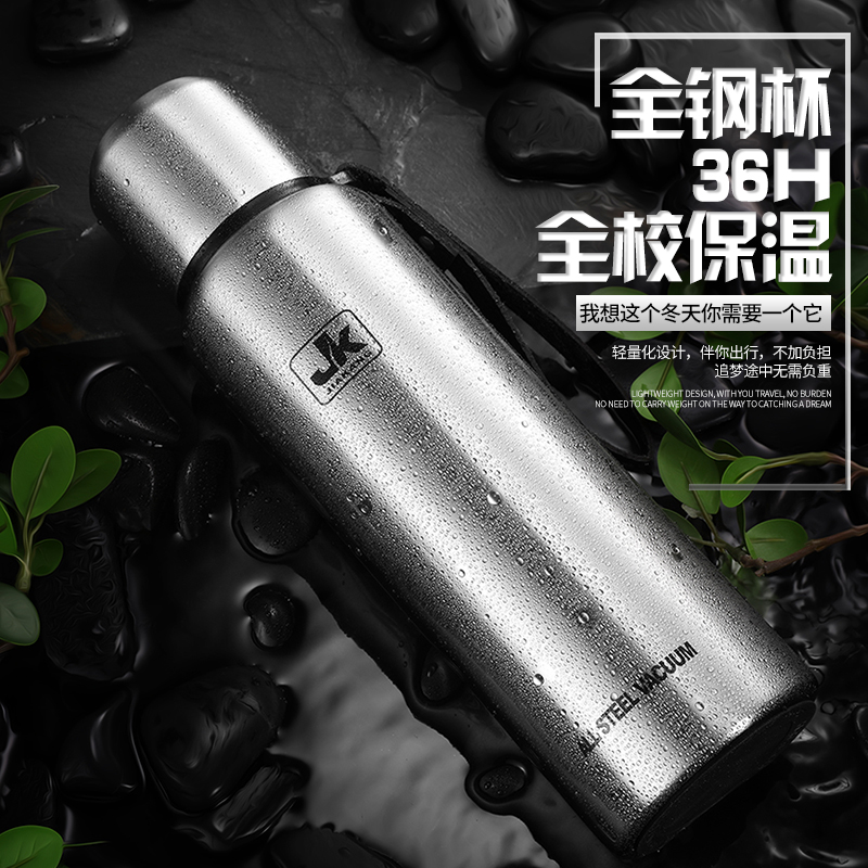 Steel vacuum cup men and women Portable children Cups water High-capacity business affairs teacupin the Tableware , Cup/Cups/Kettle , Warmers category - from Buy2taobao.com to provide professional Taobao agent buy service