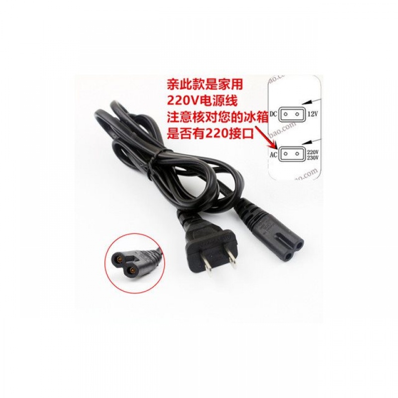 車載冰箱線 車家兩用迷妳小冰箱充電線 專用車載電源線12V 24V在類目 汽車/用品/配件/改裝, 汽車影音/車用電子/電器, 車用電子/電器, 車載冷暖箱中 - 來自Buy2taobao.com提供專業的淘寶代購服務
