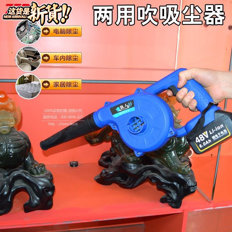 锂电吹吸风机电脑#除尘器吹灰机大功率吹吸两用吹灰器鼓风机吹尘|ruв категории оборудование/инструменты, электрический инструмент, Другие электрические инструменты - от Buy2taobao.com для оказания профессиональной услуги покупки агента Taobao