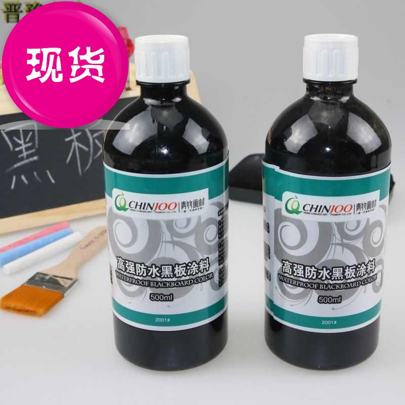 黑板涂料水黑板漆500 j适用挂黑板水泥 木板 石灰墙|ruв категории основы строительных материалов, покрытие (латексная краска), латексная краска - от Buy2taobao.com для оказания профессиональной услуги покупки агента Taobao