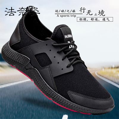 秋季男鞋2018新款鞋子时尚潮流韩版男士休闲鞋透气百搭运动鞋冬季