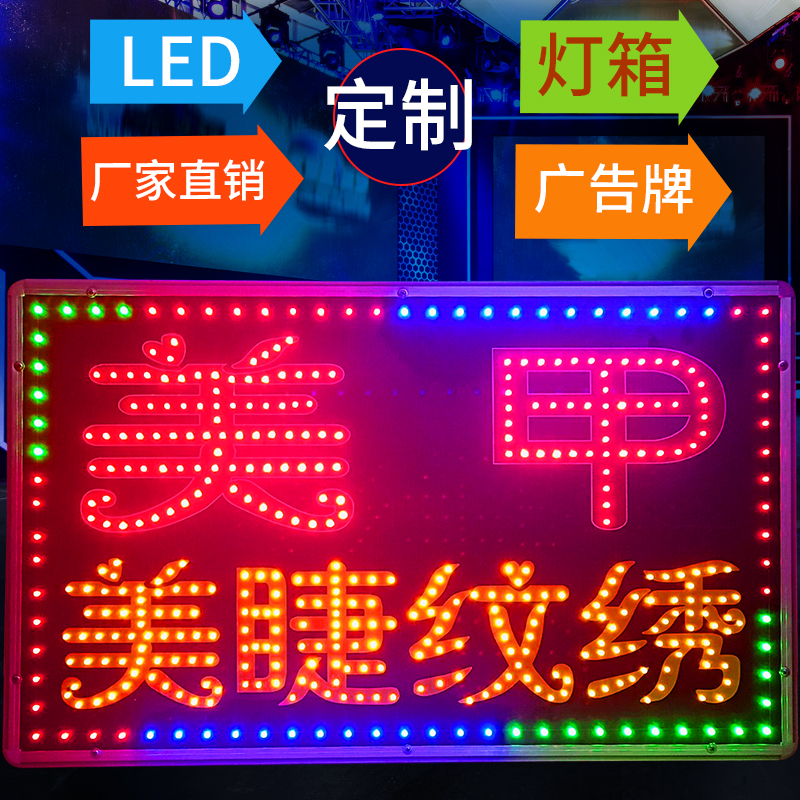 美甲纹绣箱包 led广告牌灯箱立式悬挂门头 挂墙式招牌在类目 商业/办公家具, 城市家具, 信息服务设施, 灯箱中 - 来自Buy2taobao.com提供专业的淘宝代购服务