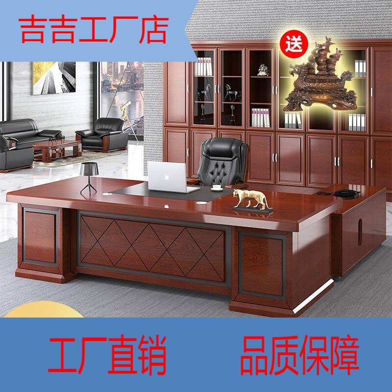 中式简约现代油漆老板桌主管办公桌高档定制总裁卓大班台家具组合|ruв категории коммерческий/офисная мебель, офисная мебель, стол, управление компьютерный стол - от Buy2taobao.com для оказания профессиональной услуги покупки агента Taobao
