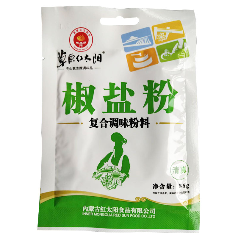 草原红太阳 复合调料粉料 35g*2包 椒盐粉 烧烤料 调料 包邮在类目 粮油米面/南北干货/调味品, 调味品/果酱/沙拉, 调味料, 烧烤调料中 - 来自Buy2taobao.com提供专业的淘宝代购服务