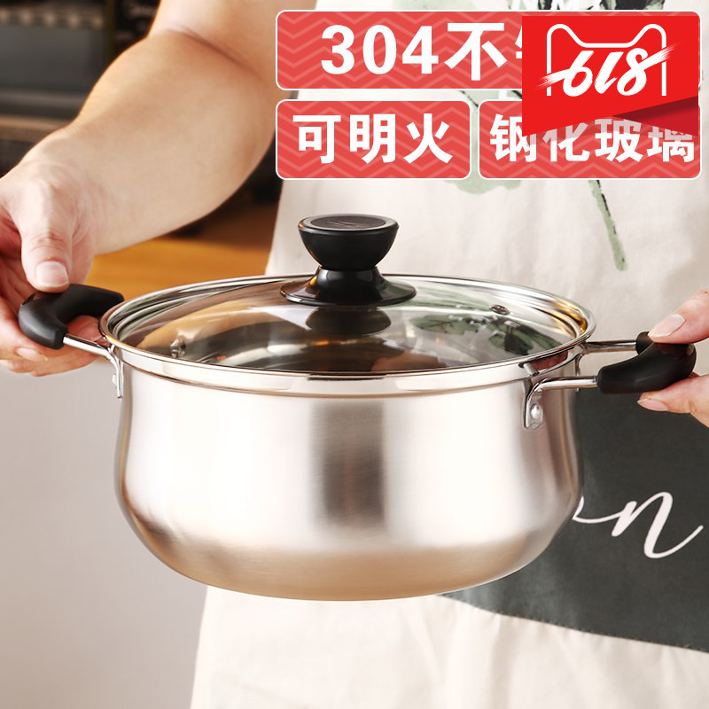 汤锅不锈钢304家用加厚泡面锅锅具双耳平底锅煮锅电磁炉汤锅燃气|ruв категории кухня/посуда, посуда, горшок/горшок/чайник, суп - от Buy2taobao.com для оказания профессиональной услуги покупки агента Taobao