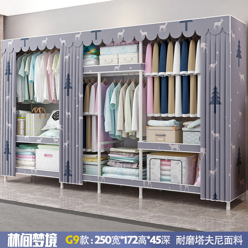 收纳简易窗帘布艺衣柜钢架衣柜经济型衣橱加粗钢管加厚遮光布衣柜|ruв категории жилой мебели, кабинет, простой гардероб - от Buy2taobao.com для оказания профессиональной услуги покупки агента Taobao