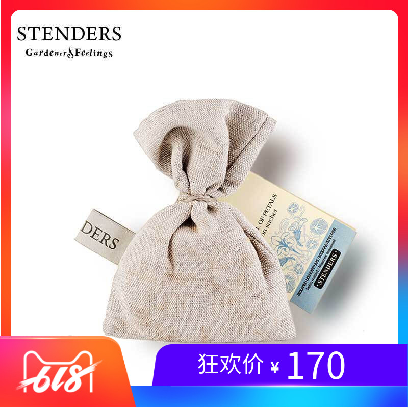 施丹兰STENDERS香薰包车载汽车卧室衣柜随身香包香囊官网在类目 居家日用, 香包/香囊中 - 来自Buy2taobao.com提供专业的淘宝代购服务