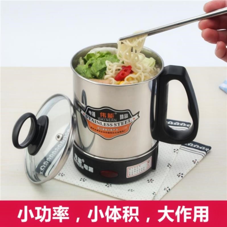 多功能电热煮面杯煮咖啡烧水水壶便携式煮牛奶小型煮饭加热单人办在类目 厨房电器, 电热杯中 - 来自Buy2taobao.com提供专业的淘宝代购服务