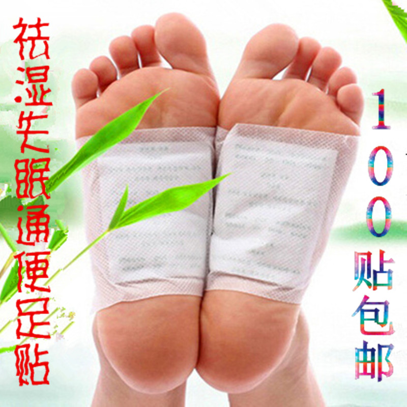 韓版竹醋竹炭足貼祛濕失眠通便腳底貼去腳汗美容通便腳貼足底貼在類目 美容護膚/美體/精油, 足部護理, 足貼中 - 來自Buy2taobao.com提供專業的淘寶代購服務