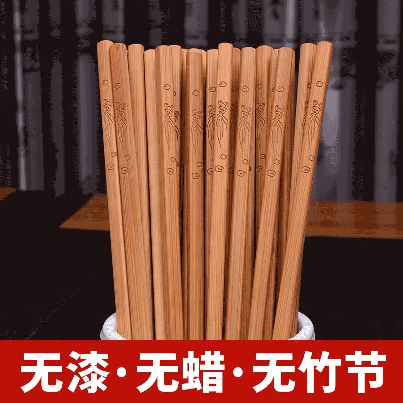 竹筷子家用50雙裝竹木快子家庭套裝10雙防黴竹子天然無漆無蠟筷子在類目 餐飲具, 餐具, 筷子中 - 來自Buy2taobao.com提供專業的淘寶代購服務