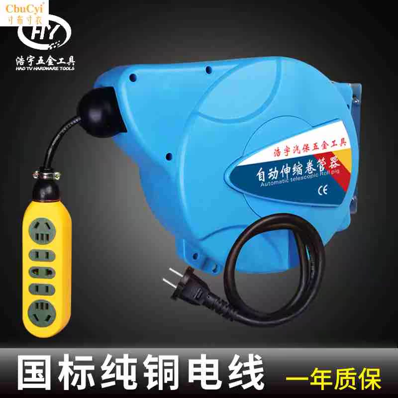 high-power Drum Reel automatic Telescoping Hose reel 20 wire socket National standard Pure copper Cable Closing threadin the Electronic/Electrician , Terminal Blocks/Plug , Terminal Blocks category - from Buy2taobao.com to provide professional Taobao agent buy service