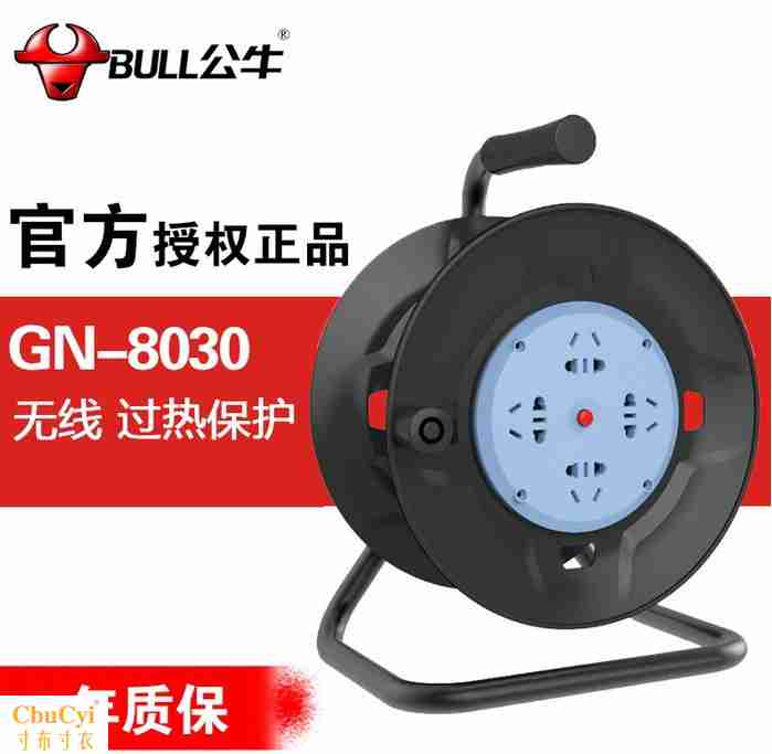 手提移动电缆盘 220V线缆盘缠线盘电线盘电源绕线盘在类目 电子/电工, 接线板/插头, 接线板中 - 来自Buy2taobao.com提供专业的淘宝代购服务
