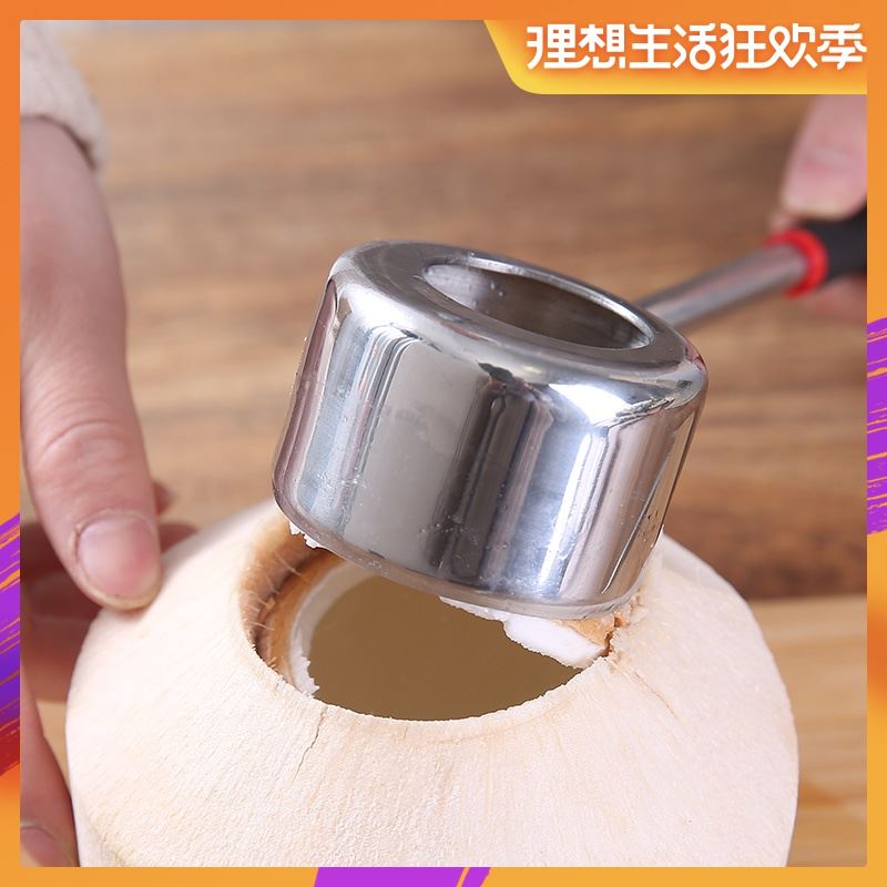 椰子开壳器青椰子打孔开大口洞取肉刀商用老椰子开盖打眼破壳神器在类目 厨房/烹饪用具, 烹饪用具, 刀具, 蔬果刨丝器/瓜果刀中 - 来自Buy2taobao.com提供专业的淘宝代购服务