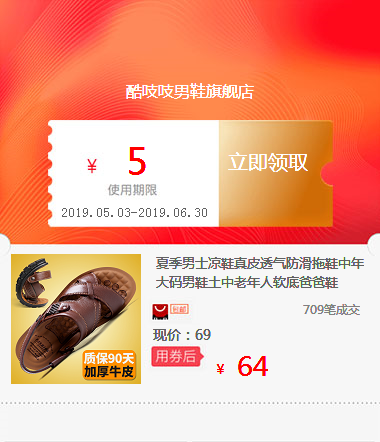 summer Sandals for men genuine leather ventilation Antiskid slippers middle age Large Men's Shoes Middle-aged and elderly people soft sole dadin the Rubber Material Science products, Plastic containers, plastic bag/Bags category - from Buy2taobao.com to provide professional Taobao agent buy service