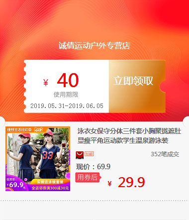泳衣女保守分体三件套小胸聚拢遮肚显瘦平角运动款学生温泉游泳装在类目 橡塑材料及制品, 塑料容器, 塑料袋/编织袋中 - 来自Buy2taobao.com提供专业的淘宝代购服务