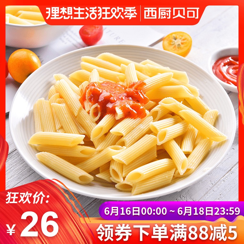 西厨贝可进口意面通心粉意大利面速食家用500g 两头尖含意面酱3包在类目 粮油米面/南北干货/调味品, 方便速食, 意大利面中 - 来自Buy2taobao.com提供专业的淘宝代购服务