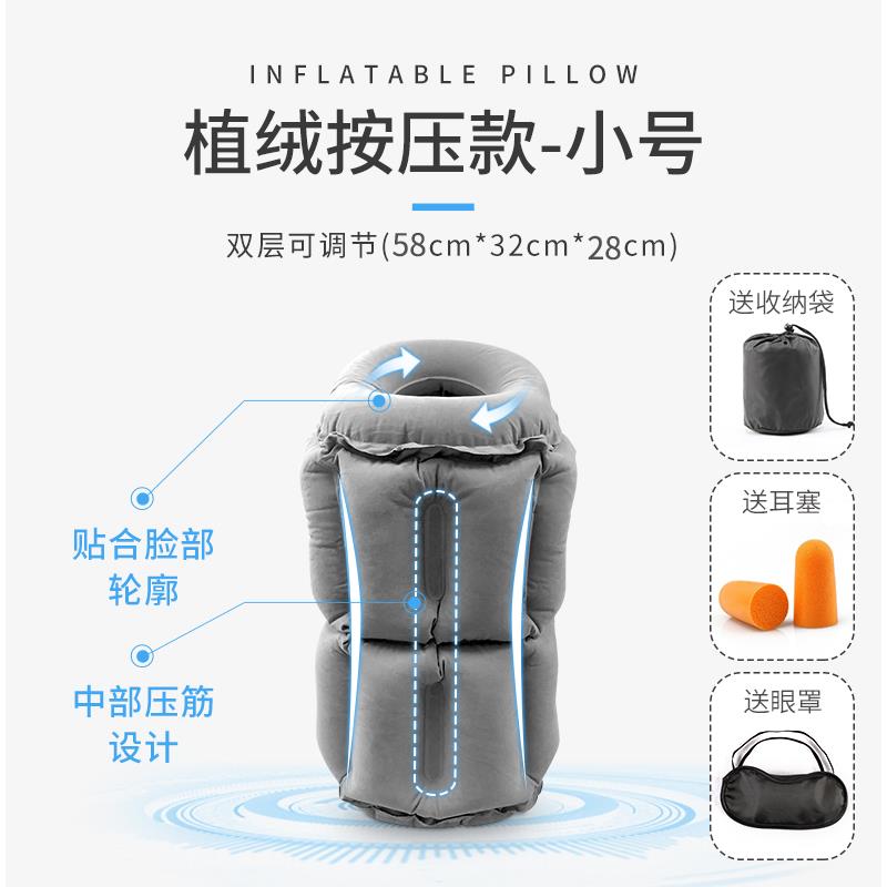 Pillow Office Pressing inflation pillow Portable Car outdoors travel Siesta Noon break Pillow Neck Pillowin the Outdoor/Mountaineer/Camping/Travel Goods , Moisture-proof pad/Mats/Pillow , Pillow category - from Buy2taobao.com to provide professional Taobao agent buy service