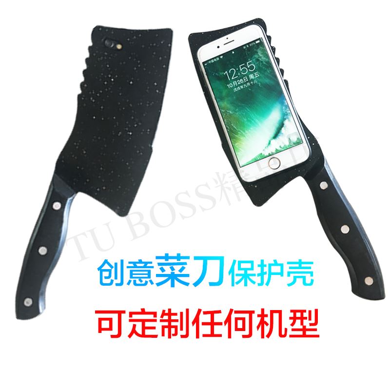 男女手机套潮流定制恶搞菜刀手机壳日韩保同款任何刀型网抖搞怪可在类目 3C数码配件, 手机配件, 手机保护套/壳中 - 来自Buy2taobao.com提供专业的淘宝代购服务
