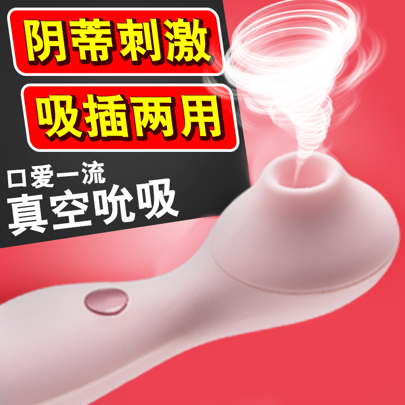 女性性辅助工具按摩震动棒舔阴器秒潮自慰器情趣性用品高潮用具|msdalam kategori Dewasa / Kontraseptif, radas perempuan, rangsangan klitoris - dari Buy2taobao.com untuk memberikan perkhidmatan ejen Taobao profesional membeli