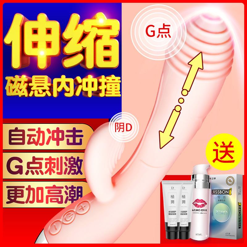 震动棒女用品自慰器女性高潮专用成人激情趣用具自尉用情玩具床上在类目 成人用品/避孕/计生用品, 女用器具, 阴蒂刺激中 - 来自Buy2taobao.com提供专业的淘宝代购服务