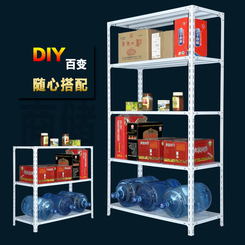 supermarket goods shelves Angle steel Flower trellis Shelf bookshelf shoe rack Finishing rack 50 wide 30/40 high 150/180/200in the Business/Office Furniture , Shelf/Showcase , Supermarket shelves category - from Buy2taobao.com to provide professional Taobao agent buy service