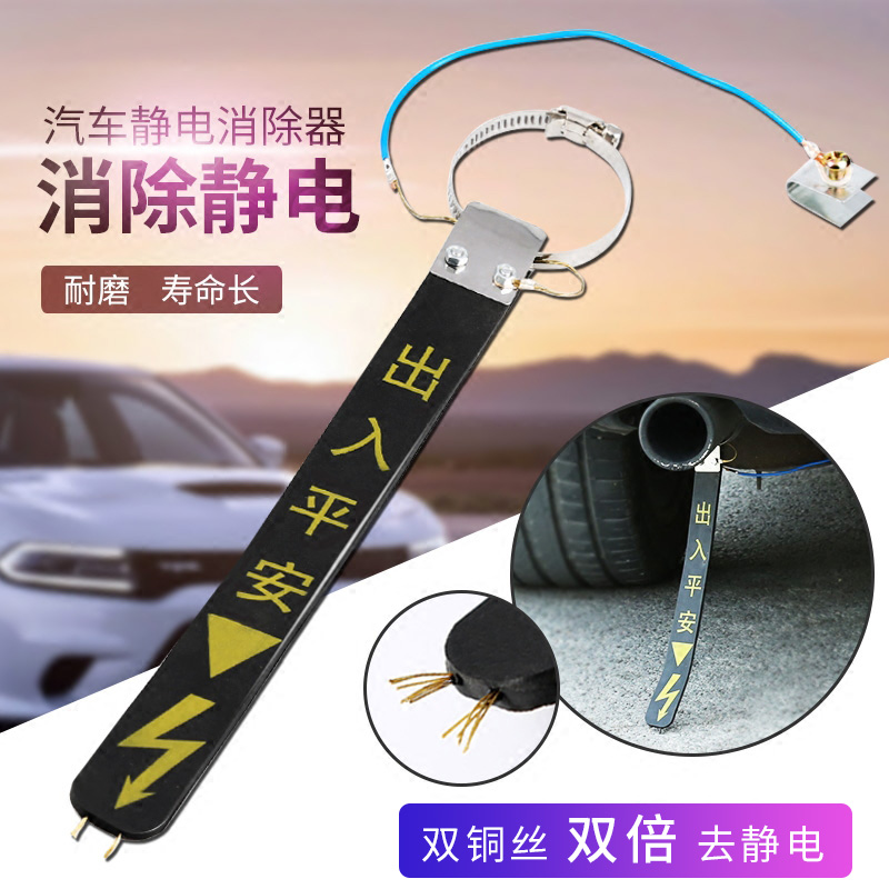 汽车防静电消除器接地条车载悬挂式去除静电线橡胶棒拖地带车用品|ruв категории автомобиль/товаров/аксессуары/переоснащение, Внешние украшения автомобиля/установка украшения/защита, автомобильной защиты, антистатический принадлежностей автомобилей - от Buy2taobao.com для оказания профессиональной услуги покупки агента Taobao