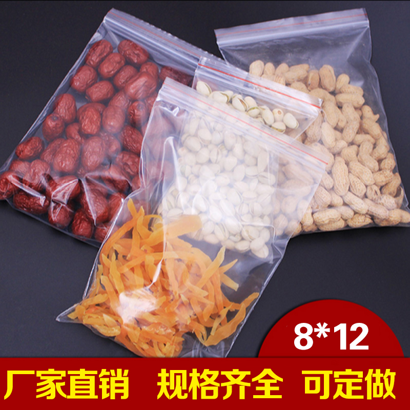 wholesale Sell high quality PE Ziplock bag on the 4th 8*12 transparent Food grade Clip chain Closure pockets Can be customized printingin the Electronic Dictionary/Electronic paper book/Stationery , Printing Products , Zipper ziplock category - from Buy2taobao.com to provide professional Taobao agent buy service