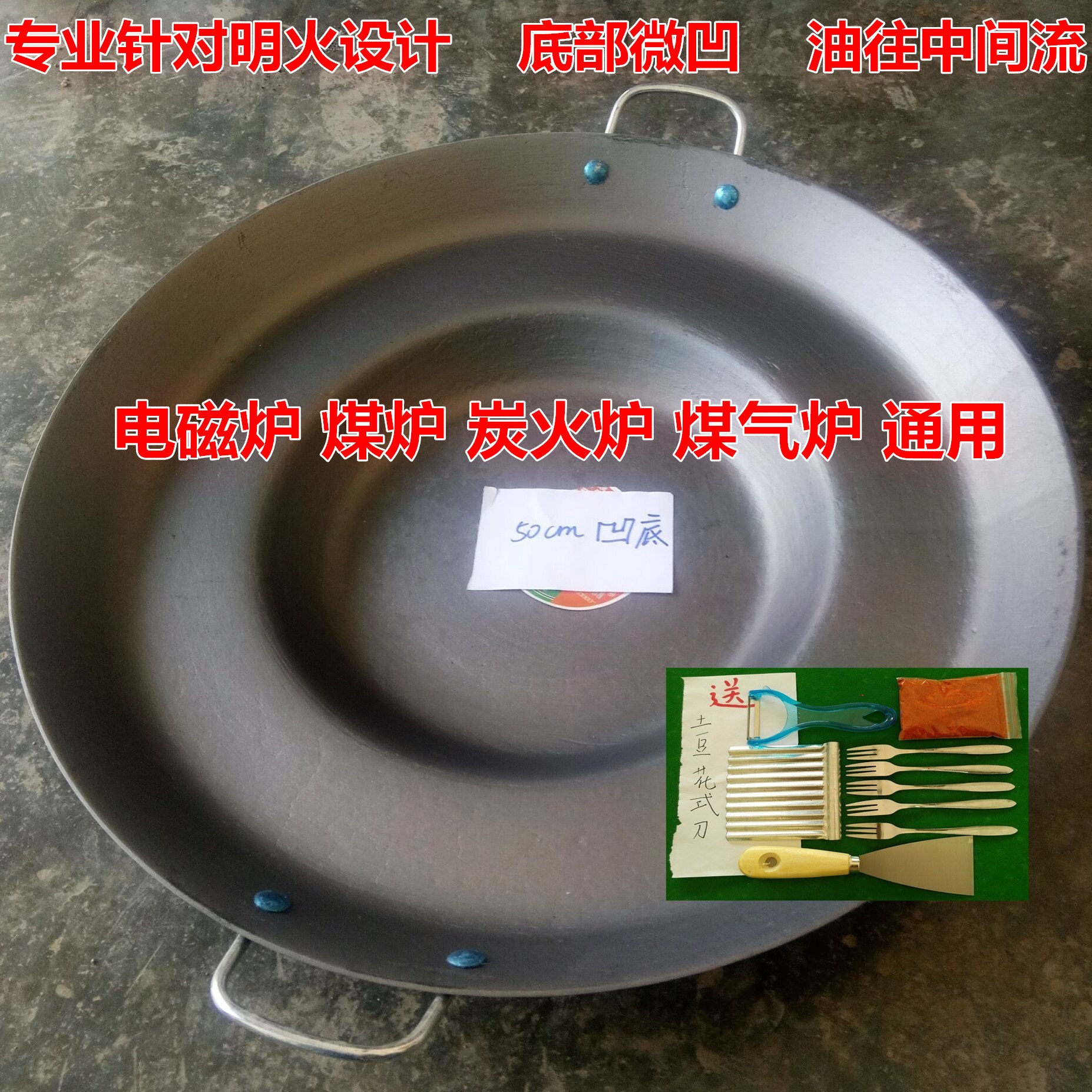 铸铁锅大的煎蛋锅饼锅煎锅小炸贵州烙锅全套 商用蛋饺烙饼炸土豆|ruв категории кухня/посуда, посуда, горшок/горшок/чайник, сковородка/Пан - от Buy2taobao.com для оказания профессиональной услуги покупки агента Taobao
