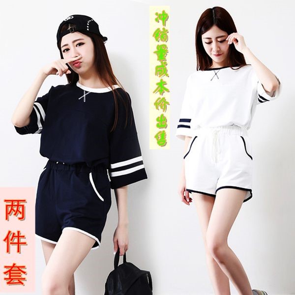2019韩版夏季学生女潮休闲运动套装纯棉抗起球面料显瘦短袖两件|ruв категории Женская одежда, костюм/студенты школьную форму/обмундирования, досуг, спортивный костюм - от Buy2taobao.com для оказания профессиональной услуги покупки агента Taobao