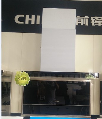 前锋智能平板大风量抽油烟机L型前锋 CXW-218-L703/L607/L505|ruв категории большой бытовой техники, кухня большой электрический, вытяжной станок - от Buy2taobao.com для оказания профессиональной услуги покупки агента Taobao