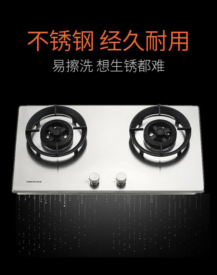 前锋JZT- QCX2+/201-XB/Q003-X/202-X天燃气灶双台嵌入式灶具炉|msdalam kategori perkakas rumah besar, dapur elektrik besar, dapur gas - dari Buy2taobao.com untuk memberikan perkhidmatan ejen Taobao profesional membeli