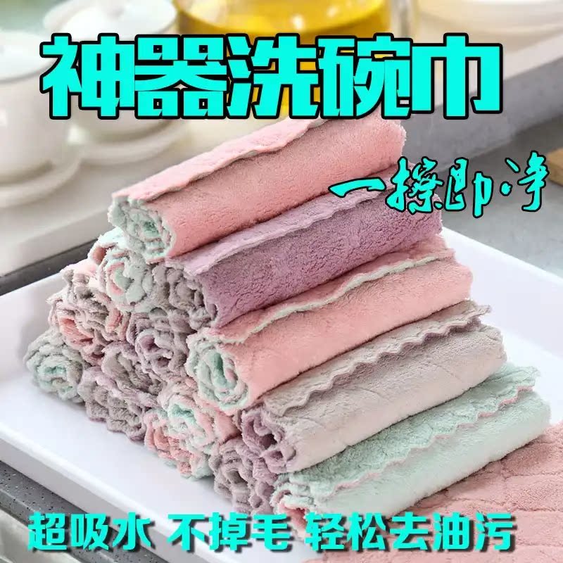 【不沾油的抹布】厨房清洁小能手超强去污抹布免洗洁精的洗碗巾在类目 家庭/个人清洁工具, 家务/地板清洁用具, 百洁布中 - 来自Buy2taobao.com提供专业的淘宝代购服务