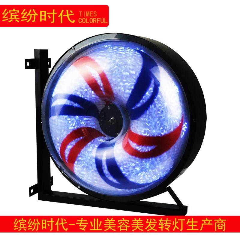 Light box windmill durable Colorful romantic energy conservation Salon Colorful lights colour Turn light Barber Shop Turn lightin the Business/Office Furniture , Shelf/Showcase , Other shelves category - from Buy2taobao.com to provide professional Taobao agent buy service