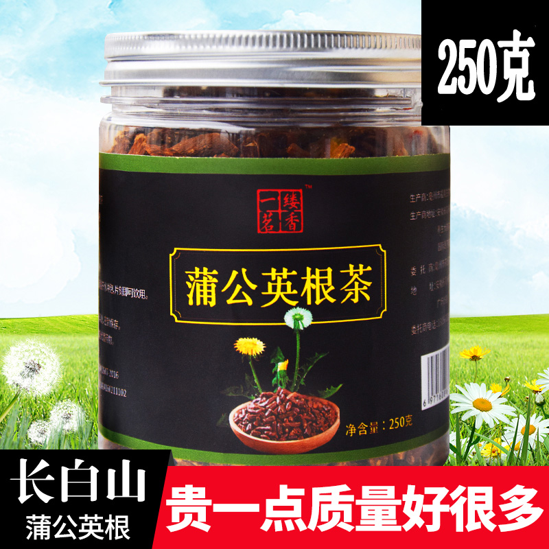蒲公英根茶叶长白山天然野生纯带根干的特级250g婆婆丁罐装瓶装。在类目 茶, 代用/花草/水果/再加工茶, 代用/花草茶中 - 来自Buy2taobao.com提供专业的淘宝代购服务